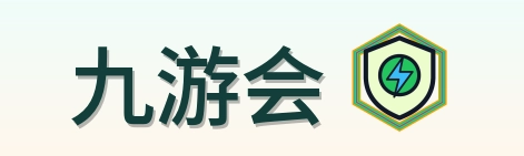 九游会 Logo
